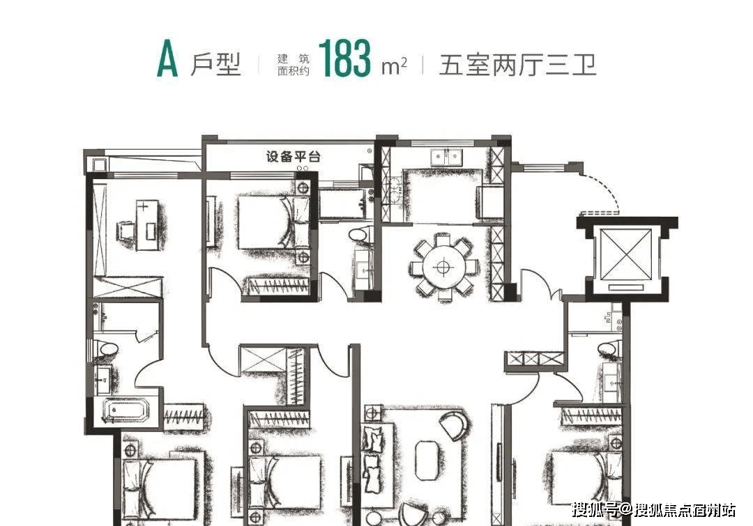 荣安玖樾庄户型图片