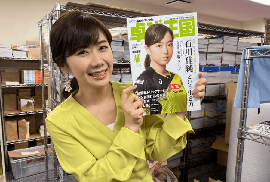 中国企业社长无息贷款3亿日元给福原爱原因是