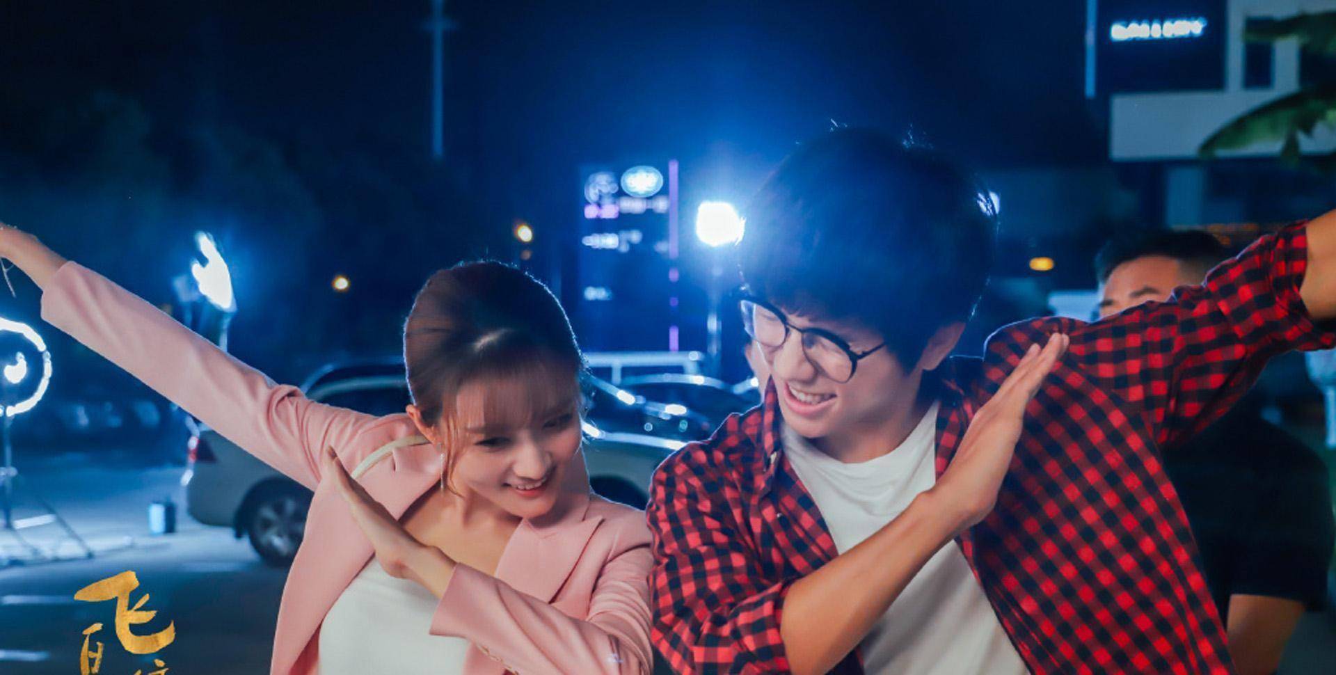 原创"吴柏松"翻身做男主,与徐璐出演新剧《飞鸟集》将播_武越_胡一天