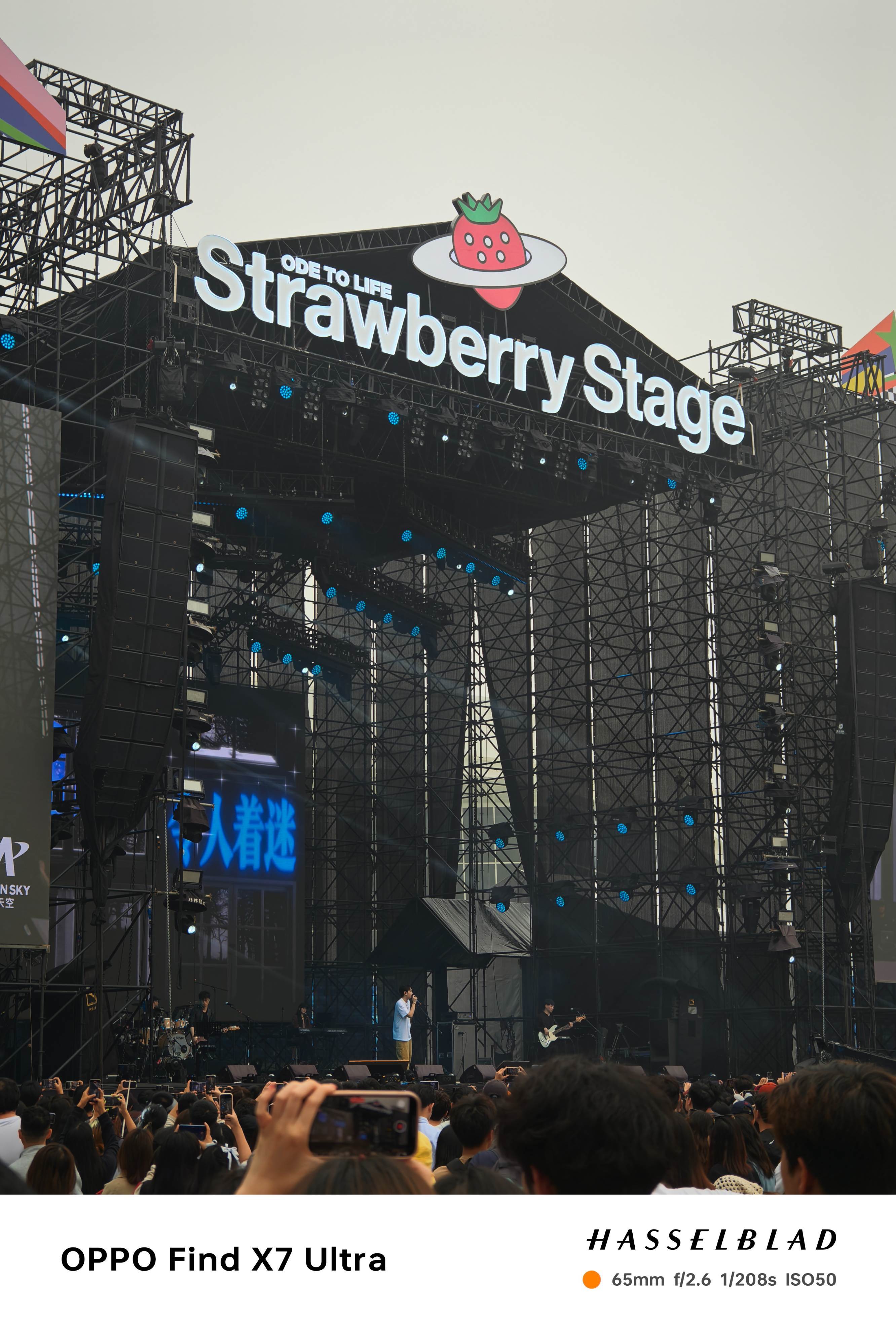 新一代演唱会神器带着findx7ultra去音乐节拍照望远很出彩