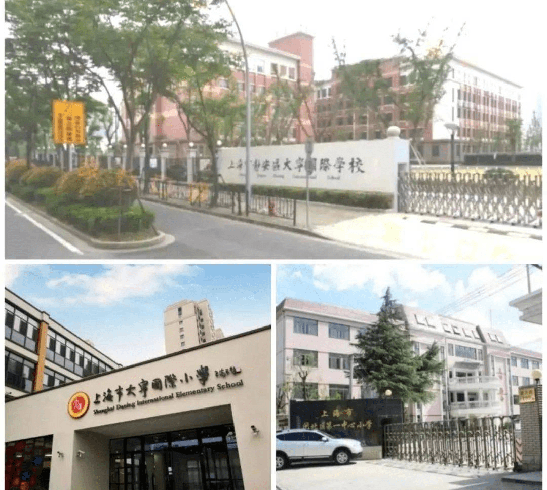 上海大宁小学图片