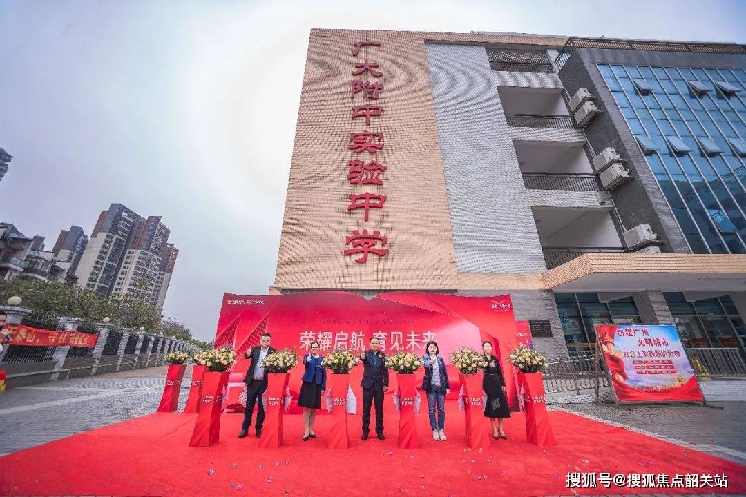 开发商直销楼盘广州越秀天悦金沙