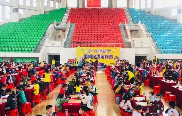 第三十届肇庆市围棋定级定段赛圆满结束_比赛_参赛_进行