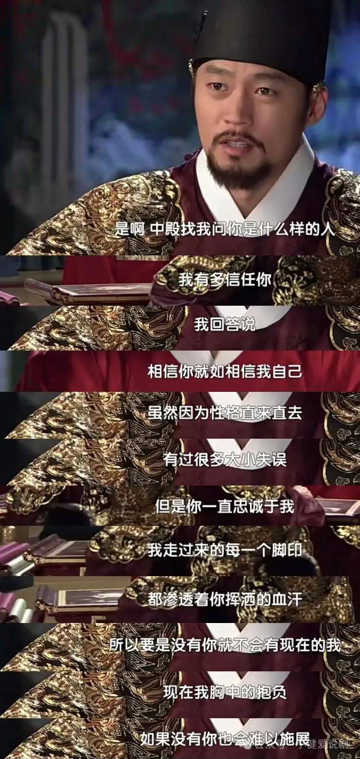 也许他/她不是变了,而是本性如此_元嫔_郑厚谦_贞纯