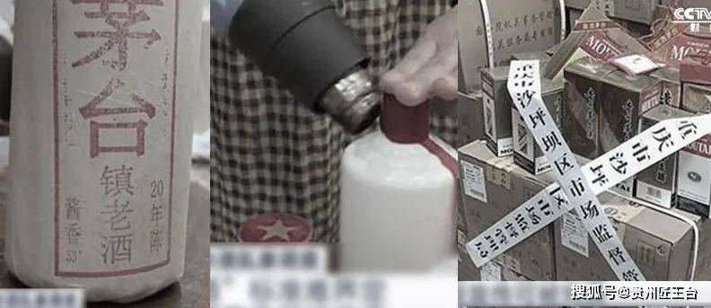 假酒防不胜防有些真心话不吐不快315消费者权益保障日