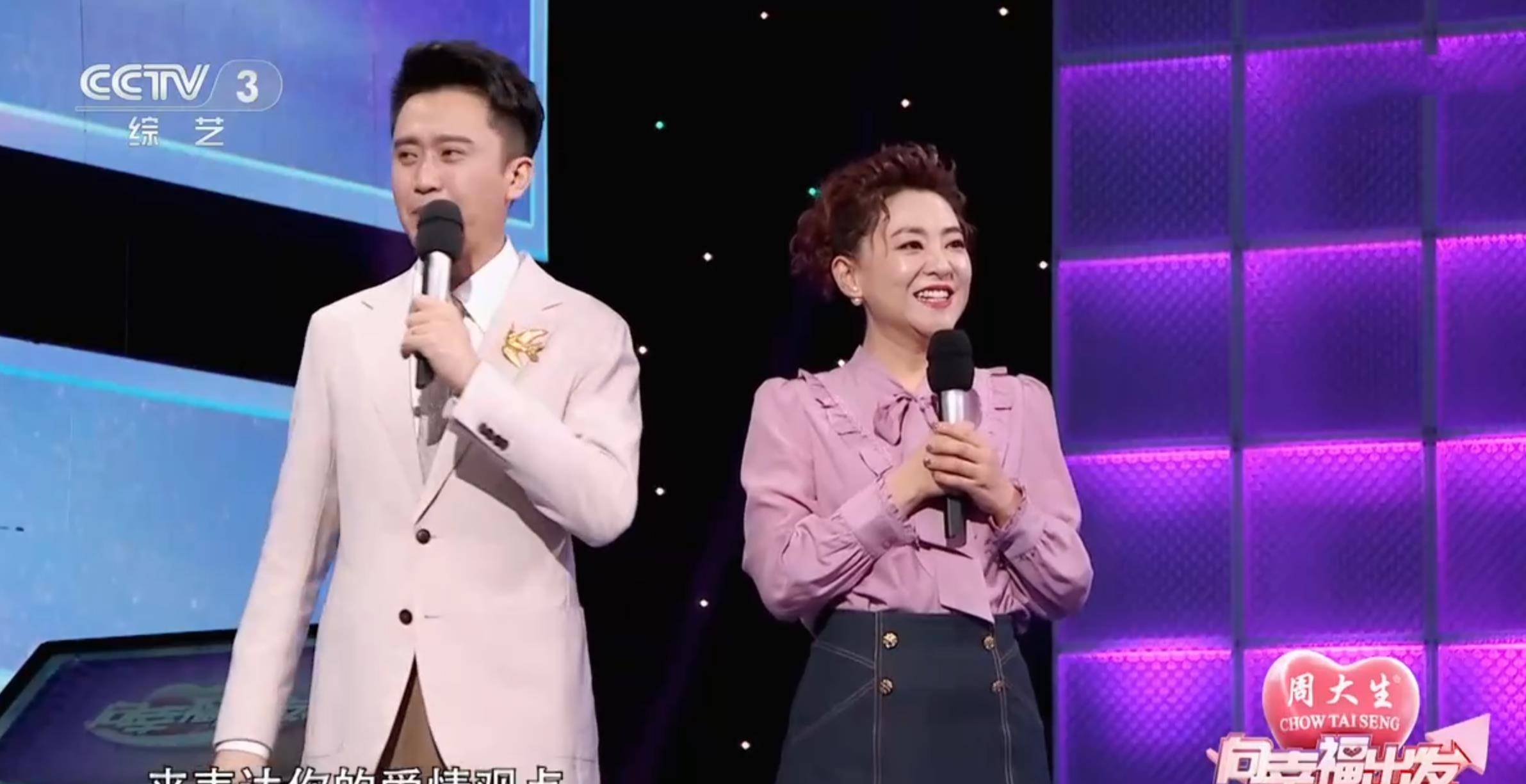 央视《向幸福出发》收视率再次下滑,根本原因是主持阵容连续调整_节目