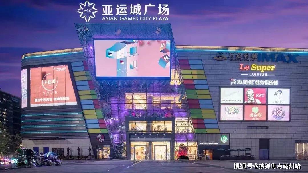亚运城购物广场,国际商业街,碧乐时光广场,天成商业街以及天誉商业街