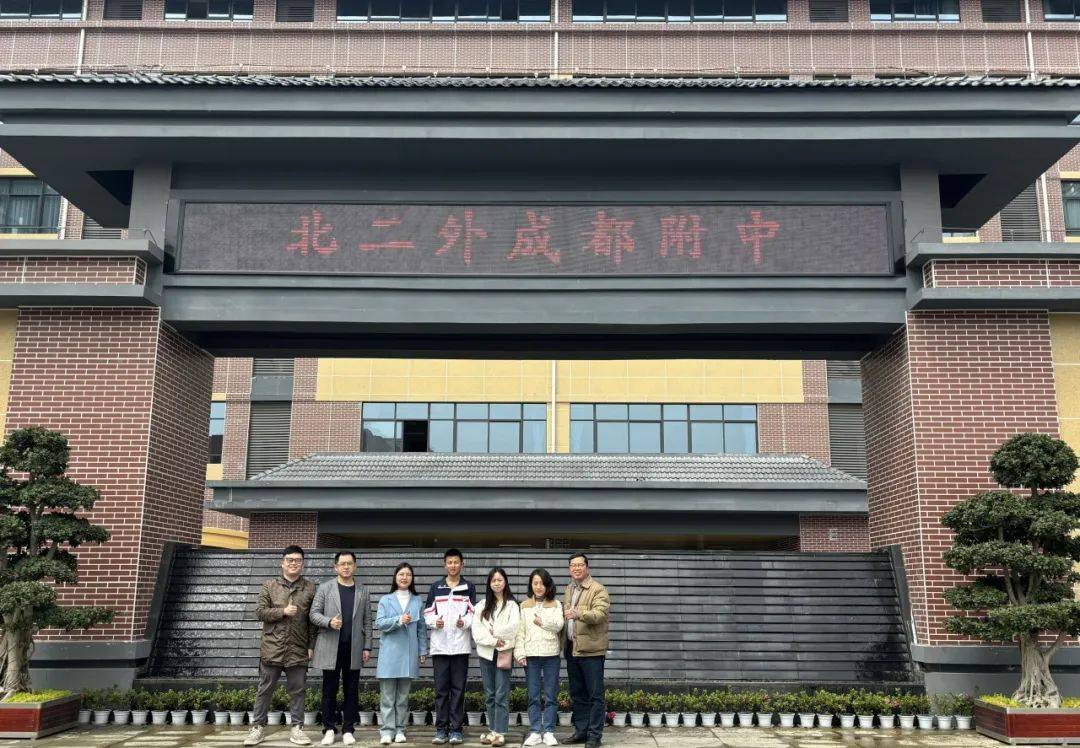 马爸爸表示:"激动之际,我要真诚地感谢北二外成都附中!