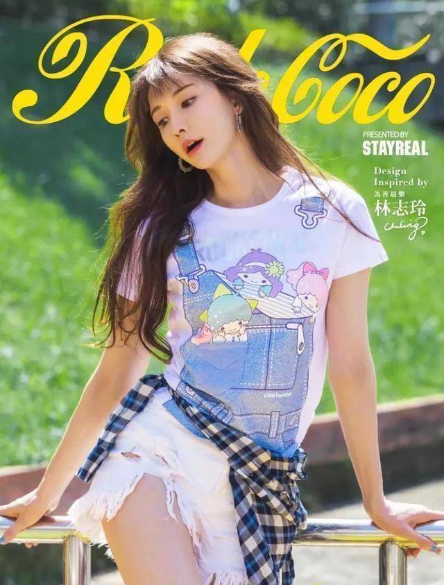 原创原创林志玲姐姐这个童话故事的续集大家还在看吗