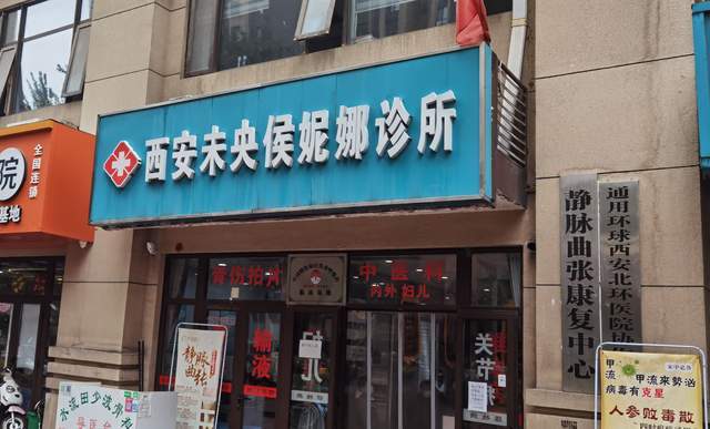 四代传承的正骨绝活田少波徒手正骨技艺