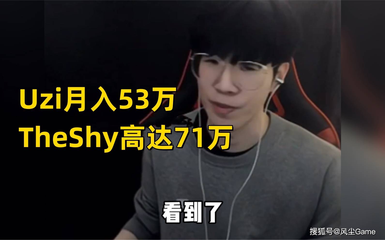 直播_卡尔_级别