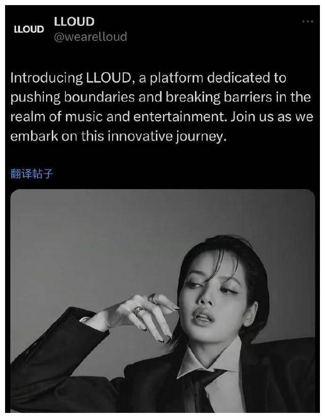 哇!近日大热话题莫过于lisa出席活动时露出的脚踝纹身!