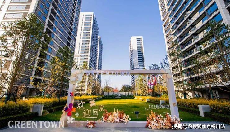 杭州富阳绿城桂语新月