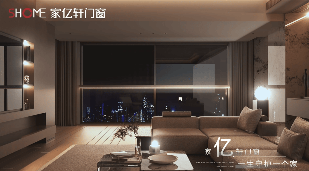 门窗守护家庭安全的屏障家亿轩门窗