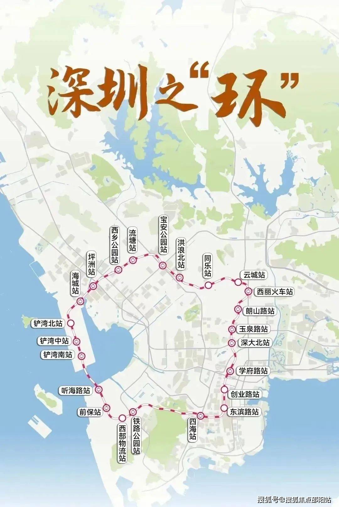 深圳地铁15号线包围起来的南山,前海,宝中等片区未来发展方向也即将