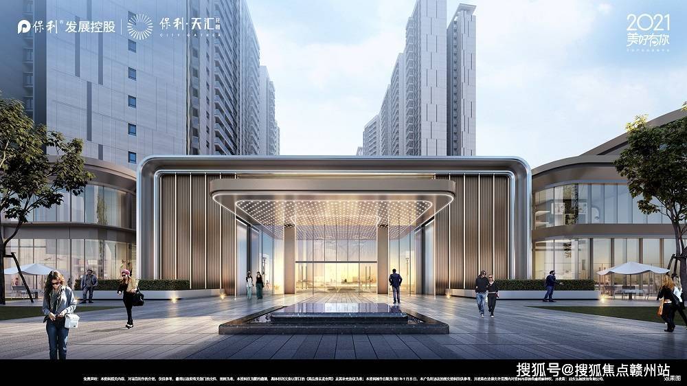 汕头保利天汇售楼处电话→售楼中心首页网站→楼盘百科详情→24小时