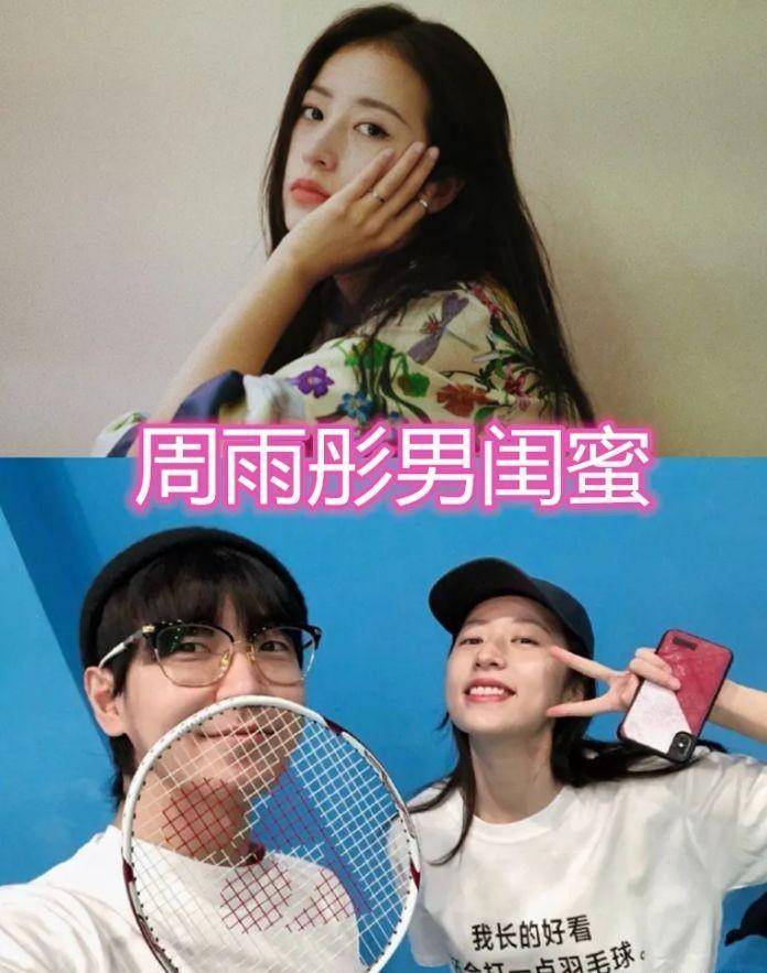 原创周雨彤男闺蜜杨幂男闺蜜林允男闺蜜看到lisa柠檬了