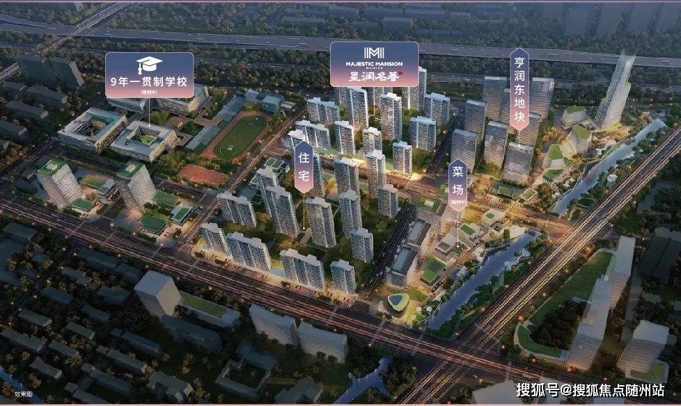 伟星星润名著星润名著宁波鄞州首页网站户型图价格面积容积率小区环境