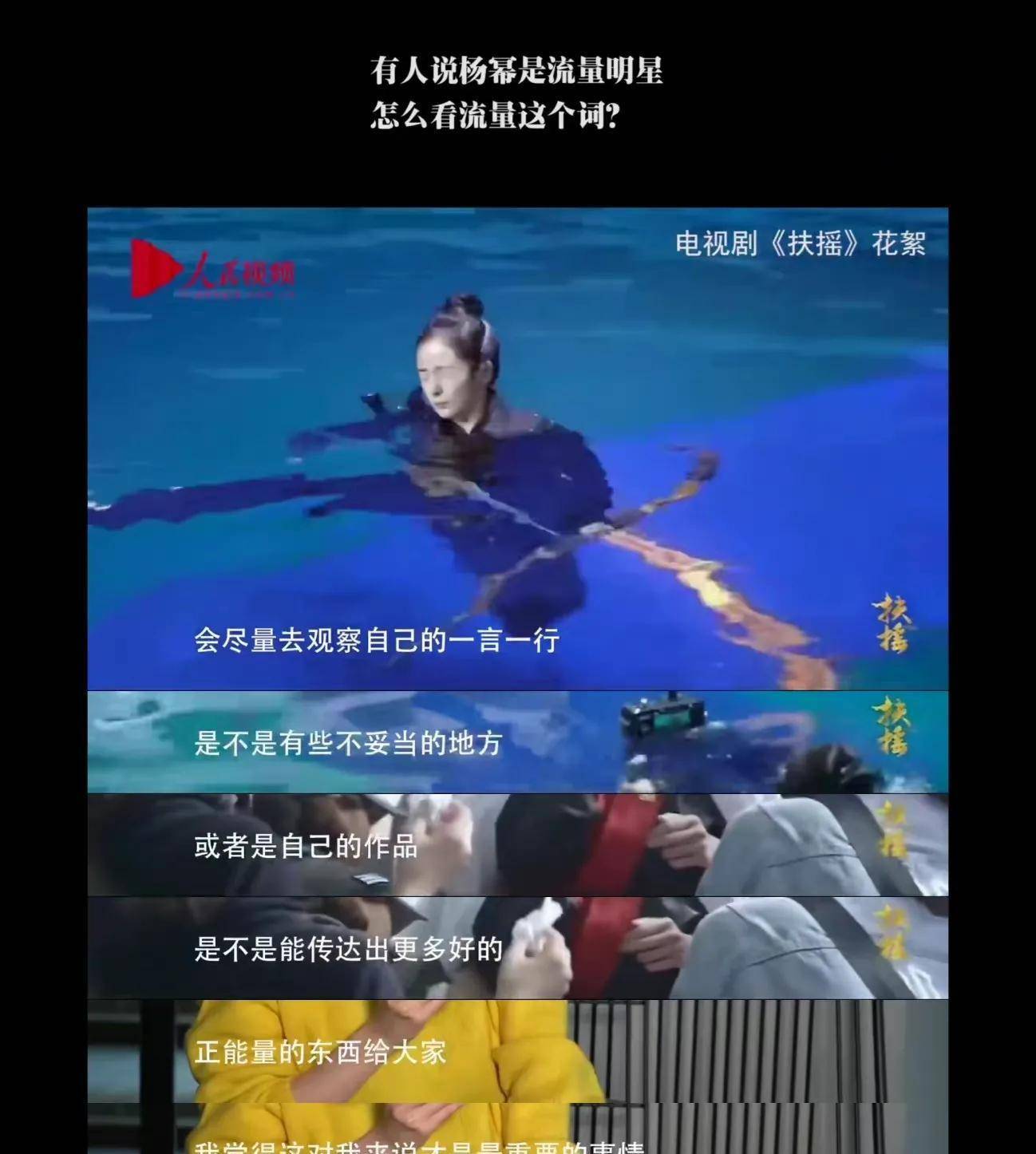 原创杨幂语录大盘点有本事就杀了我杀不死就等着看我变得更强大