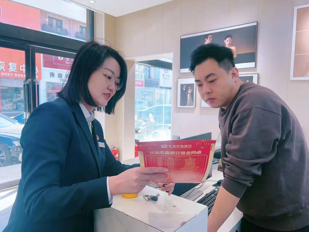 山西长治潞州农商银行任卓丽:以匠心锻造服销新风采_员工_支行_工作