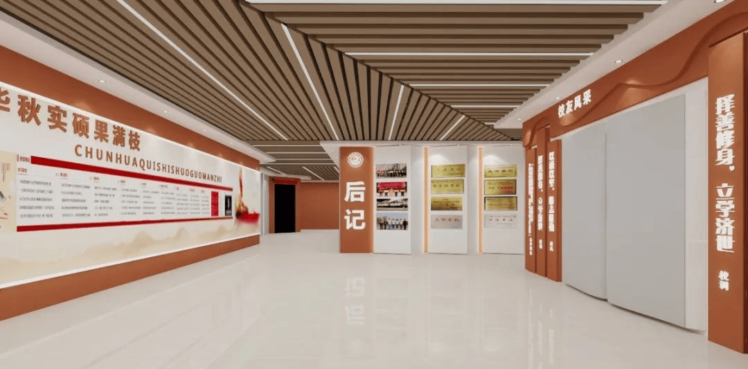 国源展览校史馆的展陈空间如何布局
