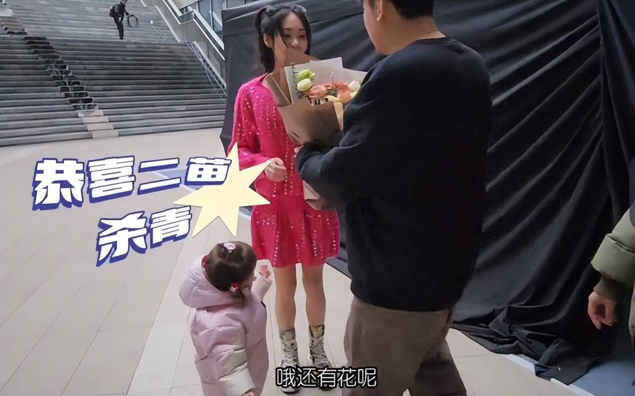 看到郑恺是如何对待苗苗家人后才知道为什么苗苗愿意退圈生孩子