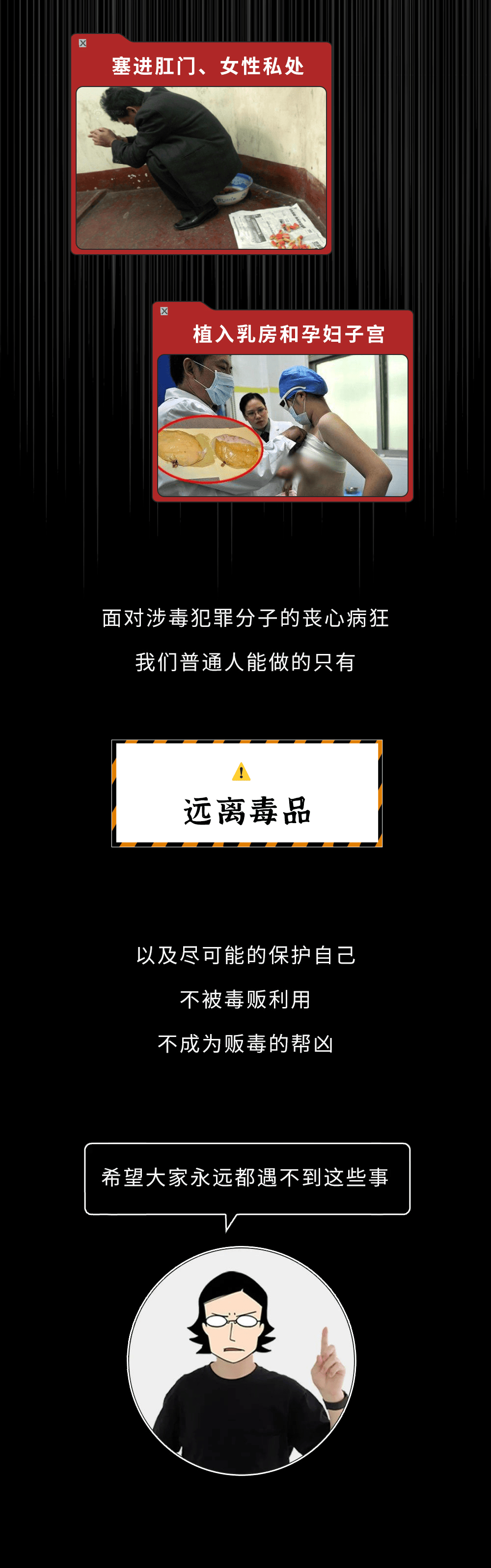 毒品的由来图片