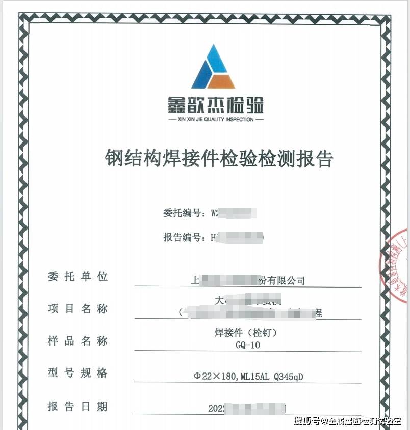 焊接工艺评定到底有什么意义?_接头_质量_安全性