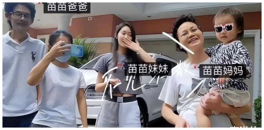 一人得道鸡犬升天欧阳娜娜上节目一拖三带全家人录制综艺