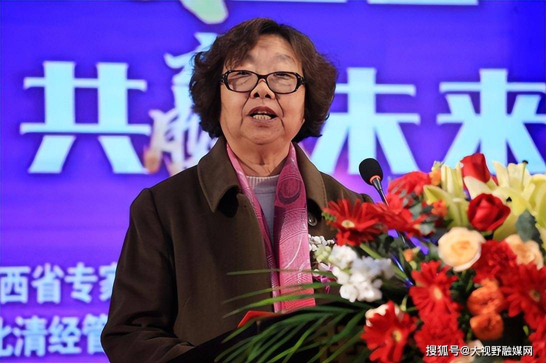 山西省专家学者协会企业管理分会成立北清经管高等研究