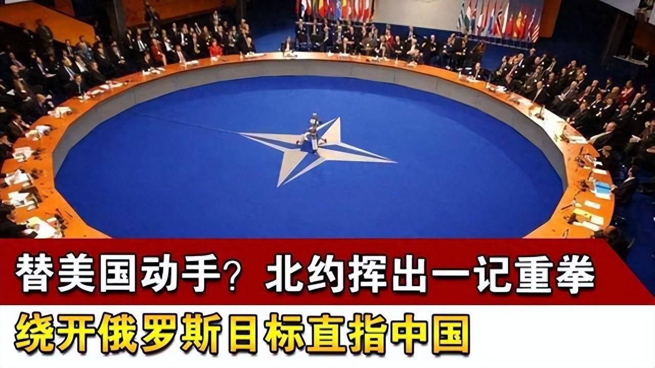 北约是否具有攻击性