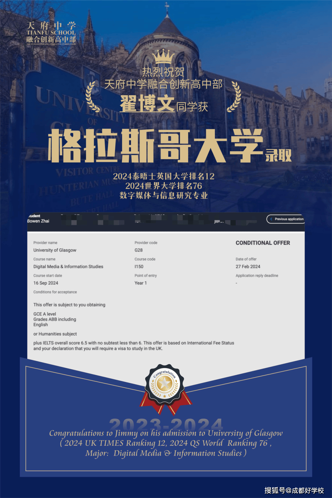 加拿大医博类大学排名2」「美国科罗拉多学院:2024美国文理学院排名33
