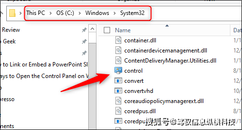 windows10中打开控制面板的13种方法总有一种适合你