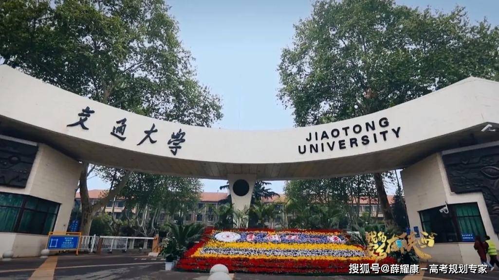 原创东康中学21名学子成为西交大少年班的佼佼者一考免三考