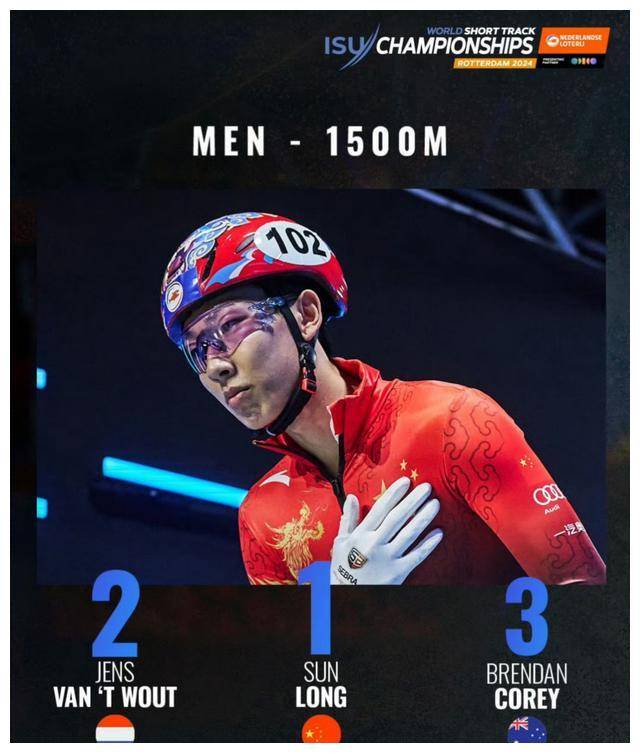 原创世锦赛收官中国队夺四金林孝埈成焦点续写团结奇迹