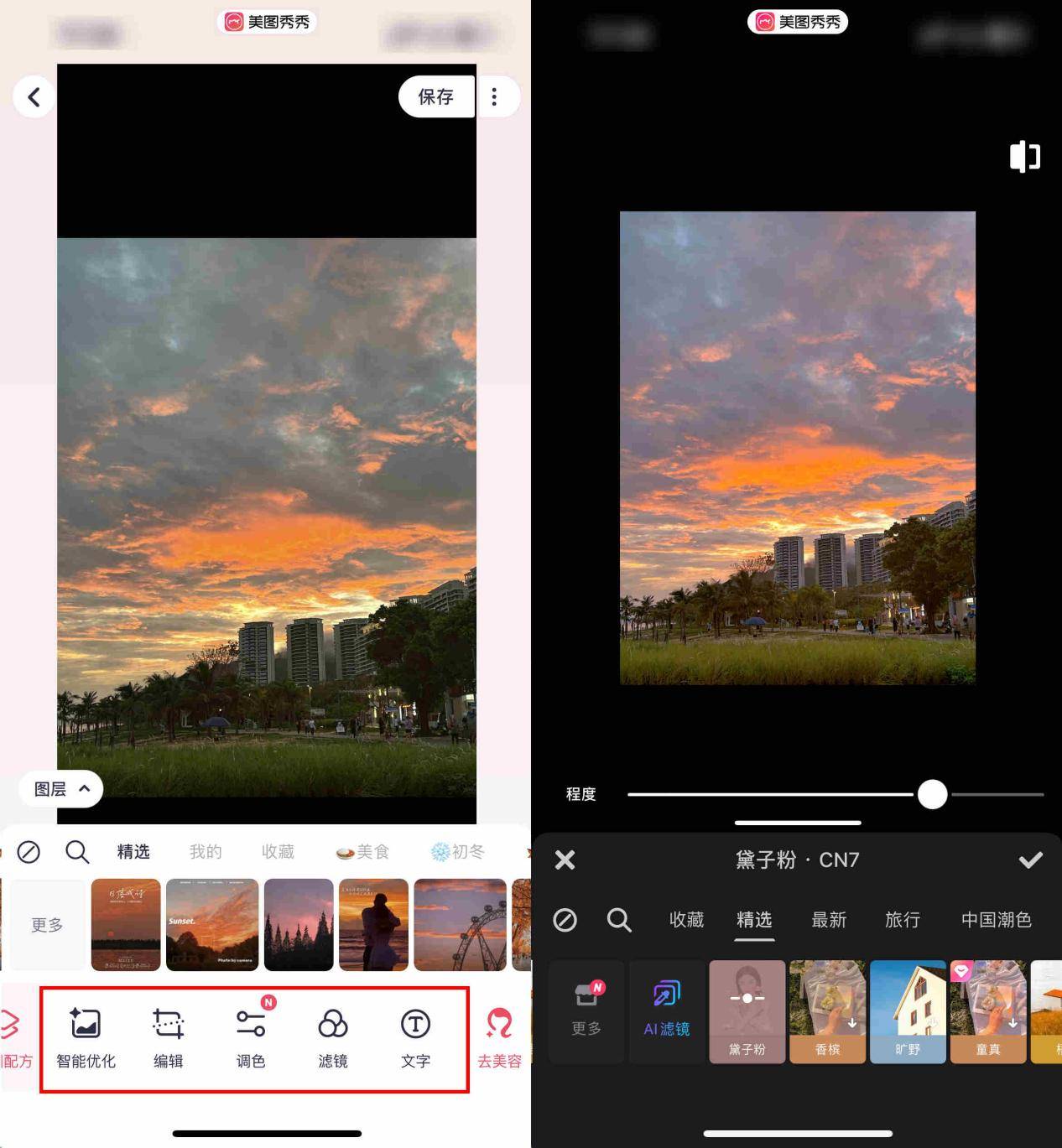 功能_照片_操作