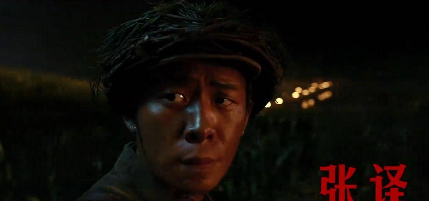 原创"万古流芳莽撞人",《金刚川》张译前后巨大反差太催泪_张飞_演技
