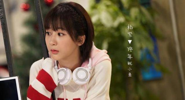 原创原创林之校带给杨紫的除了预期中的话题流量还有何种压力