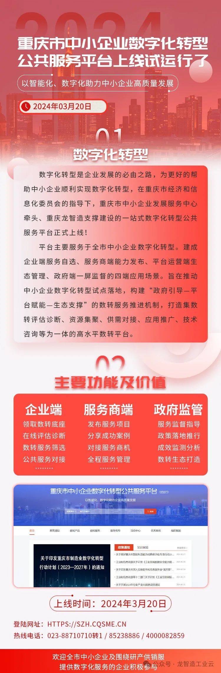 龙女人带什样吉祥图片_网站建设一条龙怎么样_样条是什么意思