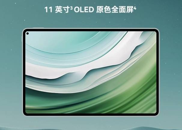 华为诸多购机福利惊喜来袭_matepad_用户_pro