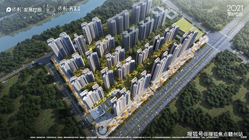 汕头保利天汇售楼处电话→售楼中心首页网站→楼盘百科详情→24小时