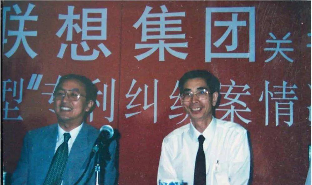 1995年倪光南院士被联想扫地出门柳传志泪洒现场后来怎么样了