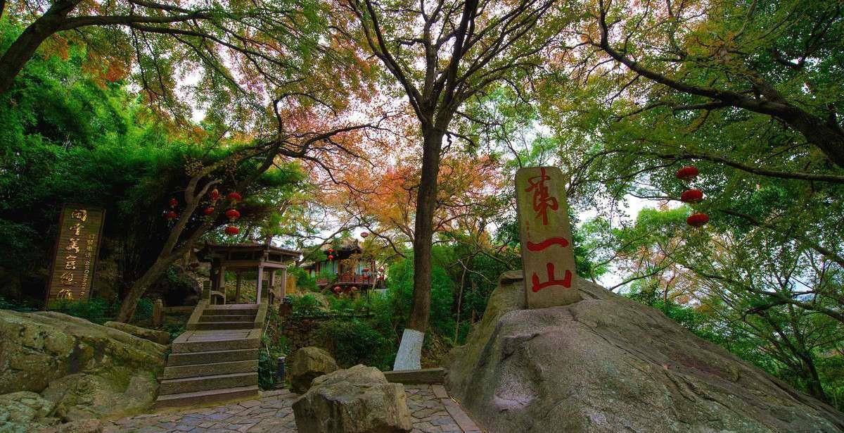 福建这座道教名山