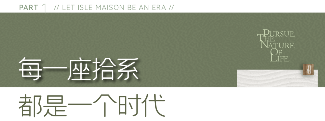 万科朗拾湖著(万科朗拾湖著)首页网站丨万科朗拾湖著楼盘详情|户型配套_金沙湖_生活_杭州