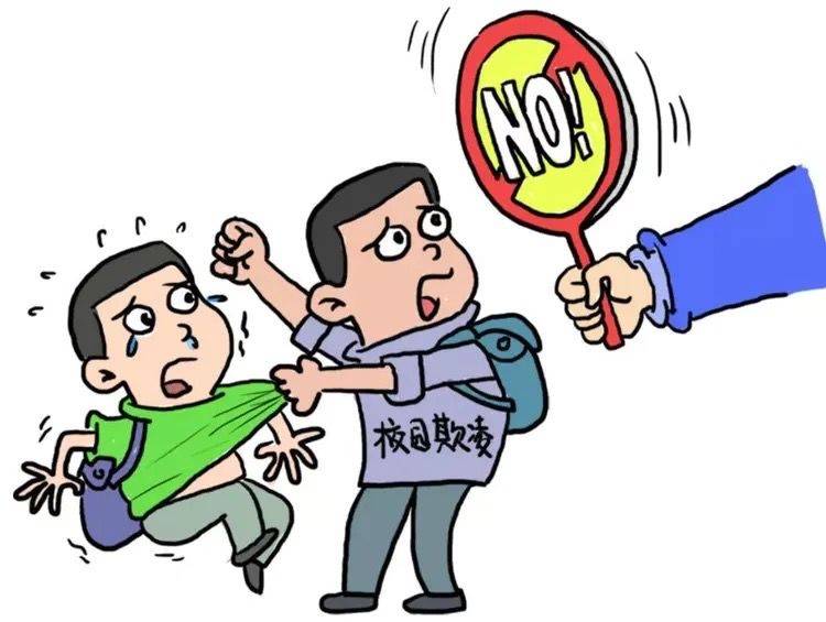 防校园欺凌,为成长护航——四留固小学防欺凌主题班会纪实