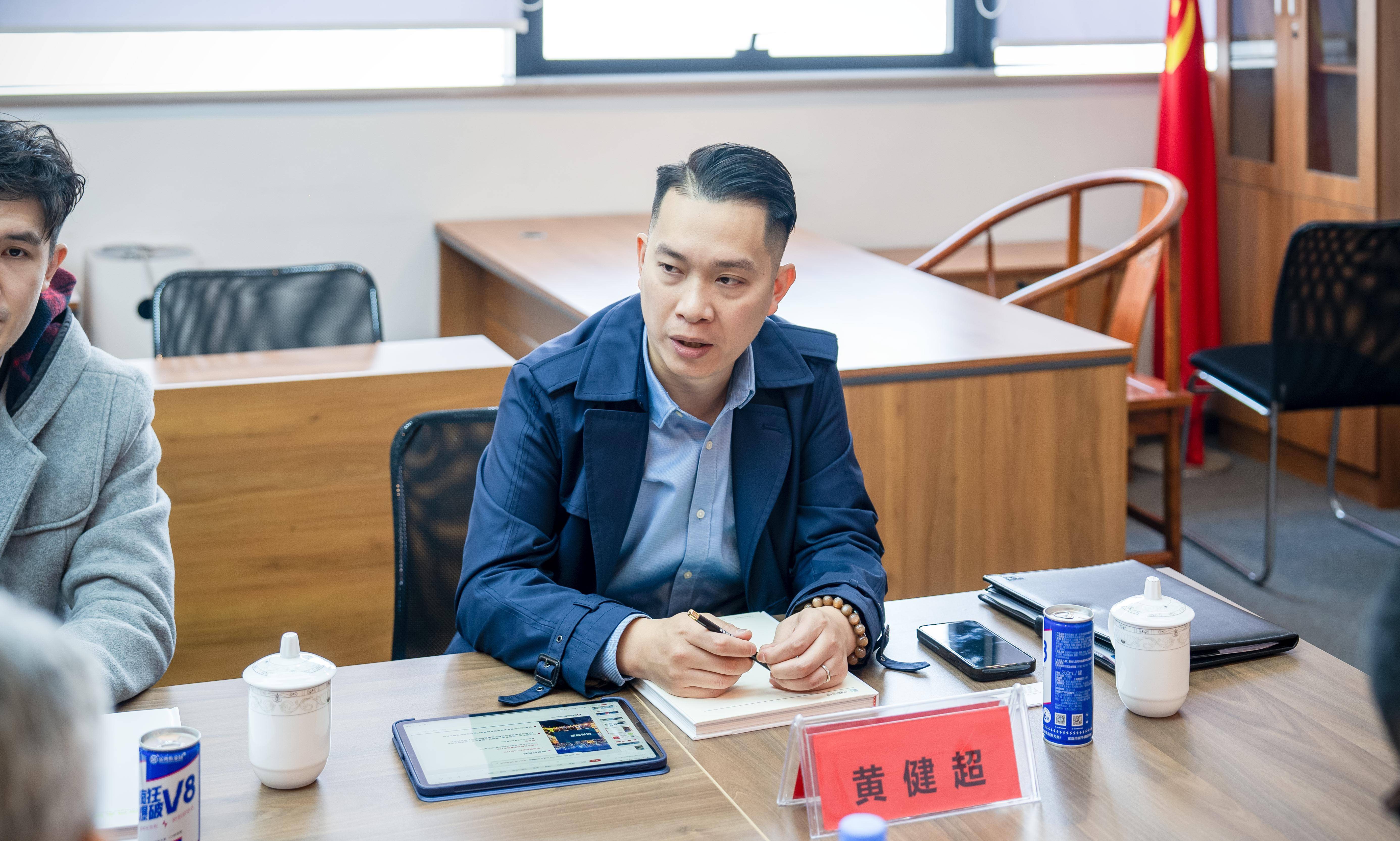 澳门贸易投资促进局领导一行莅临运鸿集团总部开展合作调研