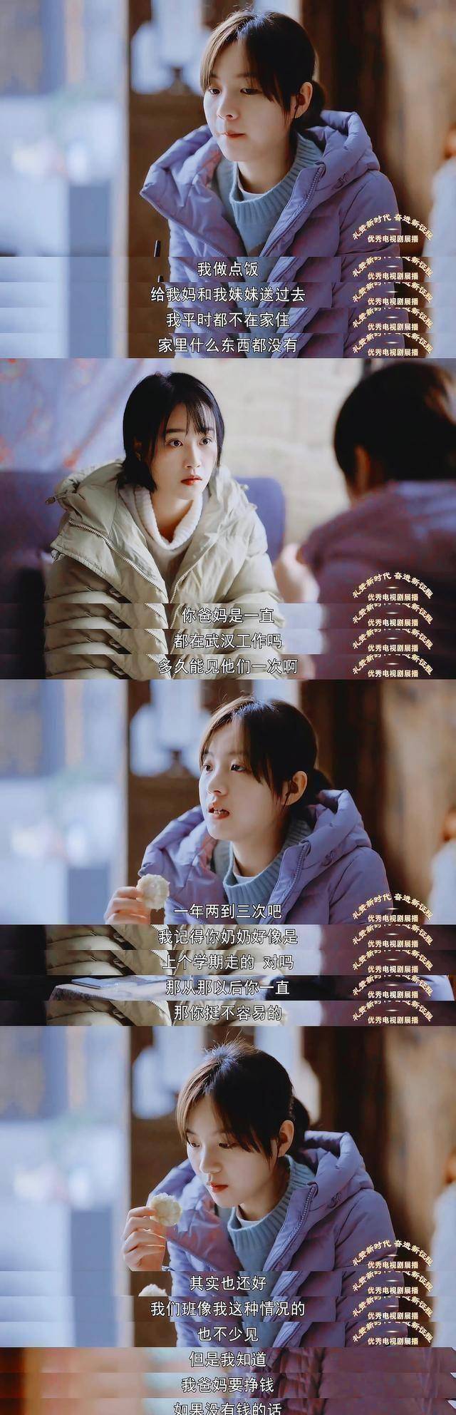 原创大考中李庚希饰演的田雯雯好委屈啊让人心疼得想哭