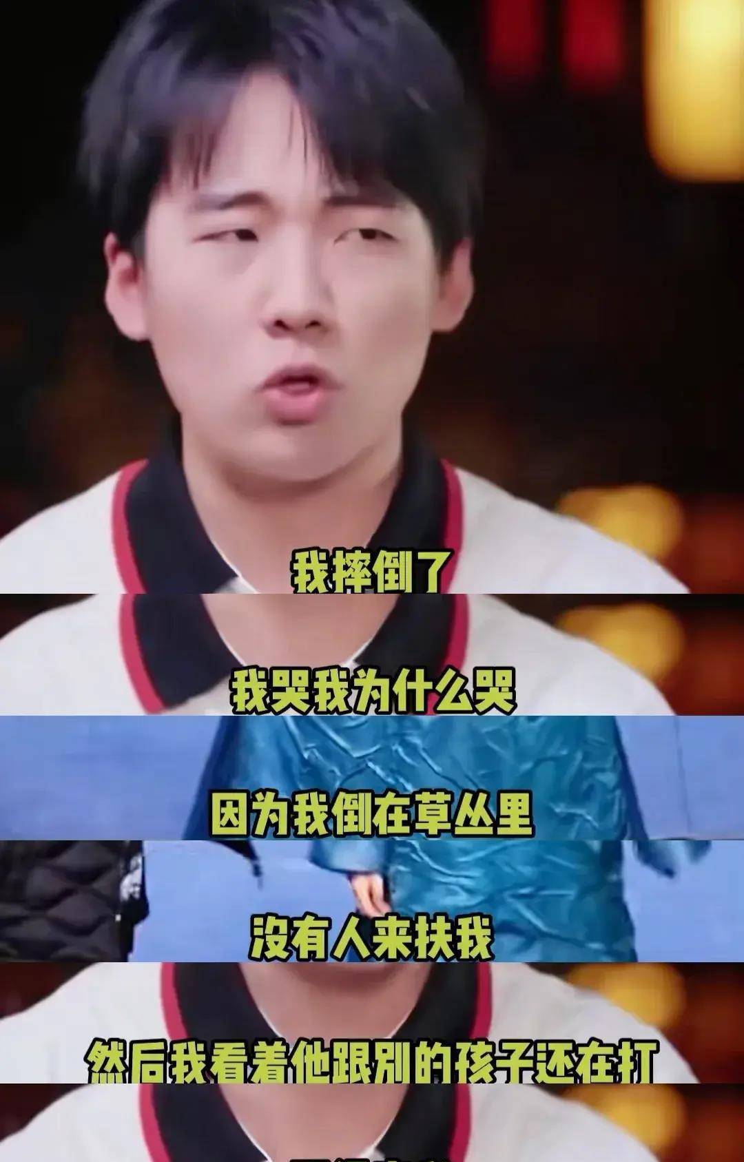 原创郭麒麟笑了郭德纲哭了台面上的亲情冷暖体现得淋漓尽致