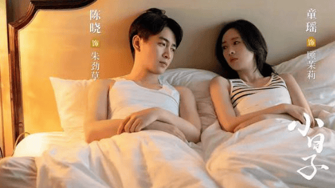 原创童瑶上演两瓶水泡一壶茶爱情保卫战打响她才是爽文大女主