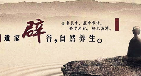 原创服气辟谷和服药辟谷哪个对身体受益更大过来人有话说